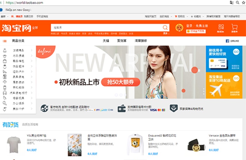 Taobao.com là một trong những trang web bán hàng online nổi tiếng hiện nay